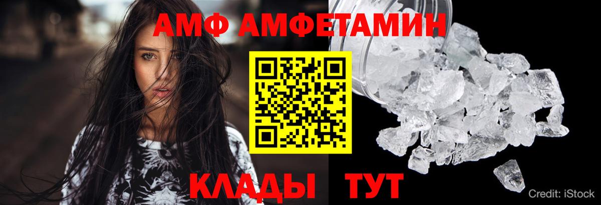 Амфетамин VHQ Добрянка