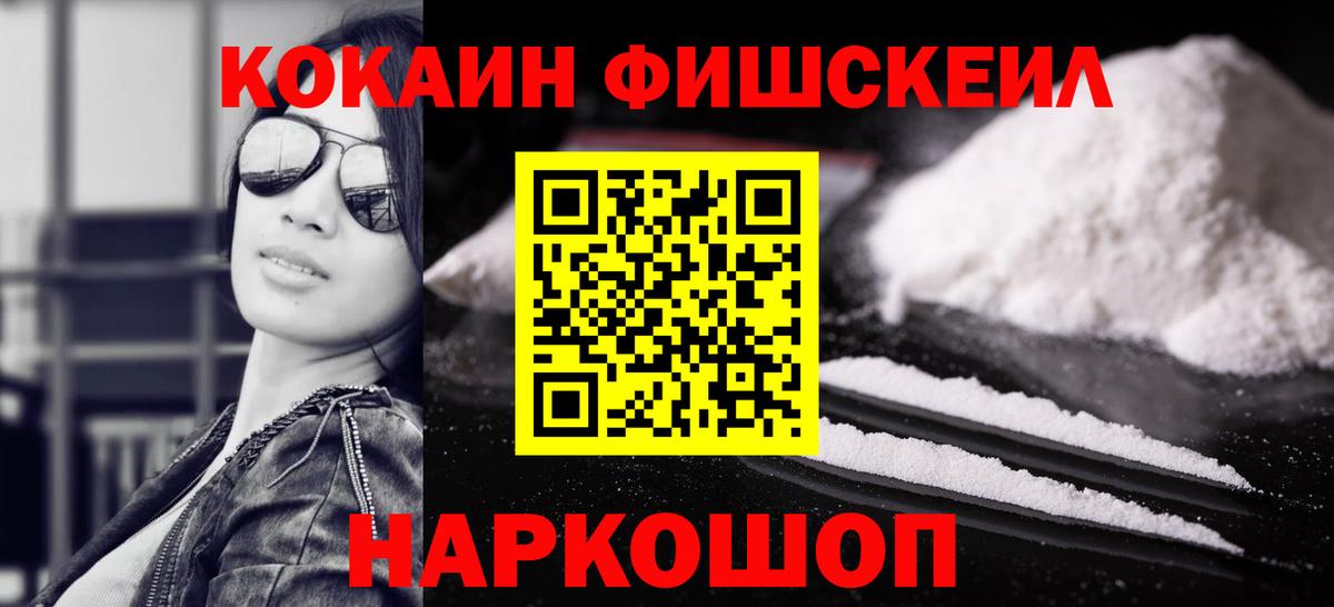 КОКАИН Эквадор Добрянка