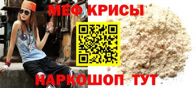 герыч Ипатово