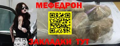 герыч Ипатово