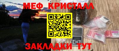 герыч Ипатово