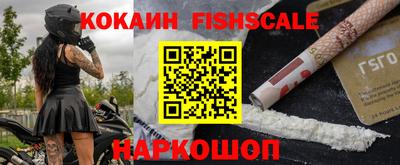 герыч Ипатово