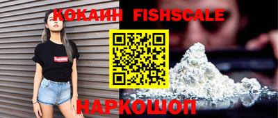 герыч Ипатово