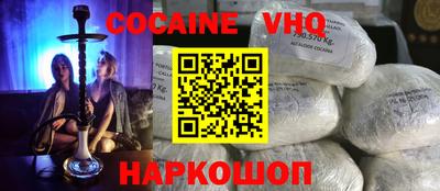 героин Ирбит