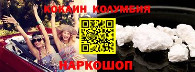 героин Ирбит