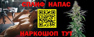 герыч Ипатово