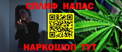 герыч Ипатово
