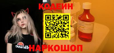 хмурый Изобильный