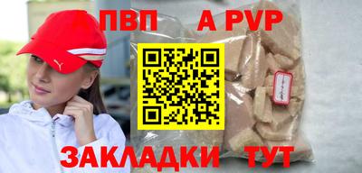 герыч Ипатово