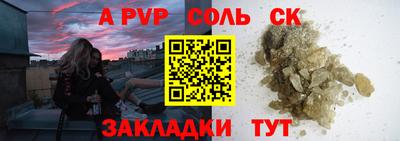 герыч Ипатово