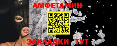 герыч Ипатово