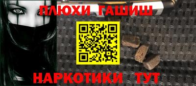 герыч Ипатово