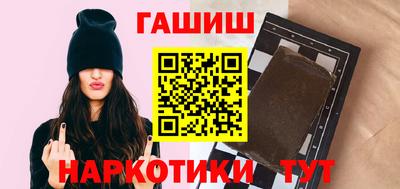 герыч Ипатово