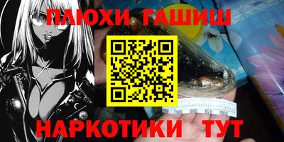 герыч Ипатово