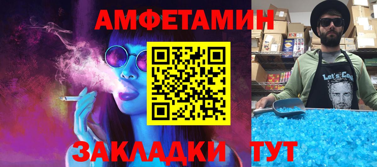 Добрянка  Первитин пудра  Вход с VPN  Первитин пудра 