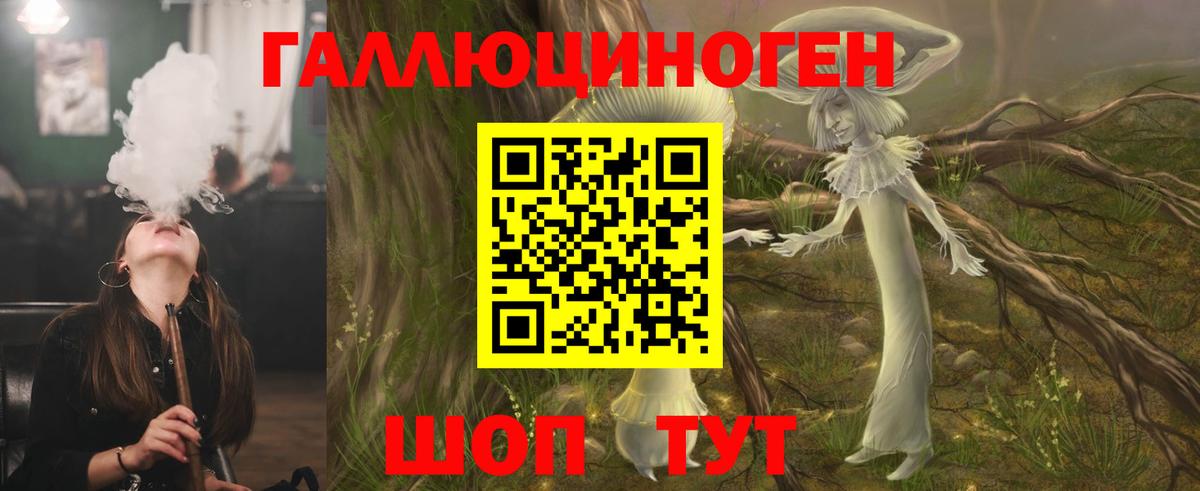 Галлюциногенные грибы GOLDEN TEACHER  наркота  Добрянка  Вход с VPN  Псилоцибиновые грибы ЛСД 