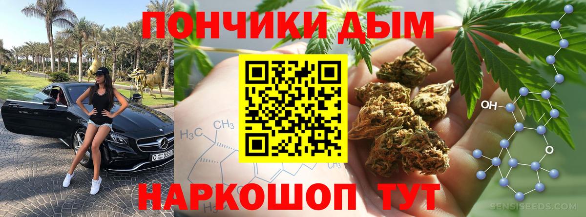 Добрянка  Бошки Шишки VHQ  Вход с VPN  Бошки марихуана THC 21% 